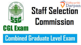SSC CGL Tier-I 07 March 2020 Shift-II Previous Year Paper