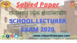 School Lecturer 9-January-2020 GA and GS Previous Year Paper