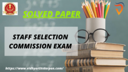 SSC CHSL Tier-I 8July 2019 Shift-III Previous Year Paper
