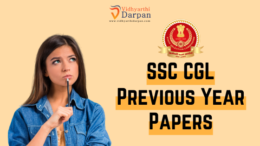 SSC CGL Tier-I 09 March 2020 Shift-II Previous Year Paper