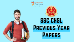 SSC CHSL Previous Year Paper