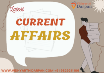 Latest Current Affairs 30 March 2022