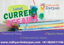 Latest Current Affairs 28 March 2022