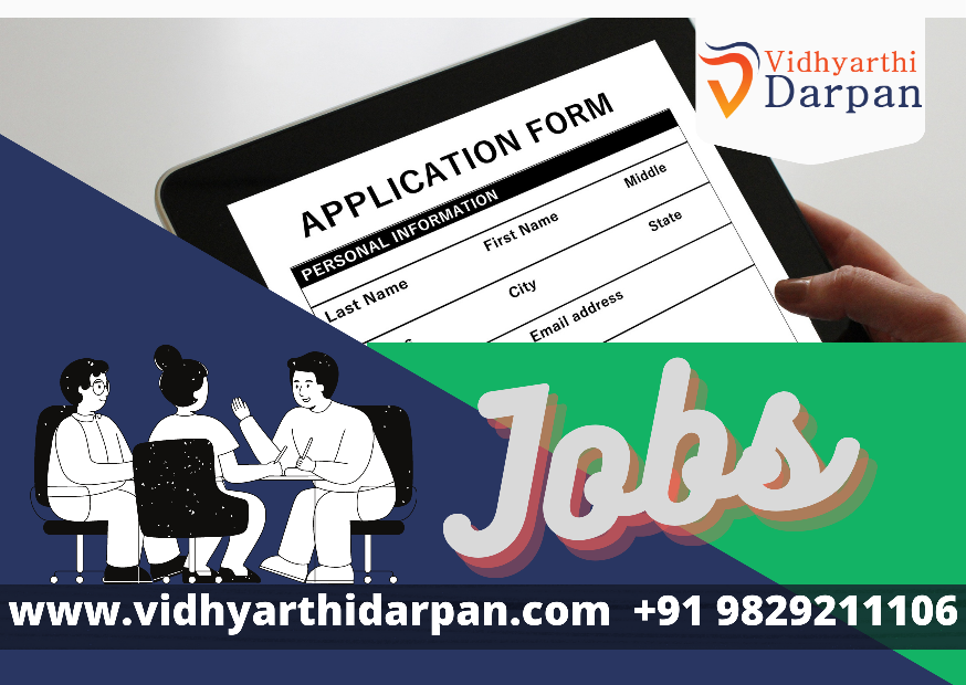 Bihar DLRS Recruitment 2022 