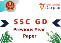 SSC GD 2011 Previous Year Paper