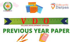 VDO Pre Exam 28 December 2021 Shift -I Previous Year Paper
