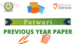 Patwari Pre Exam 24 Oct 2021 Shift -I Previous Year Paper