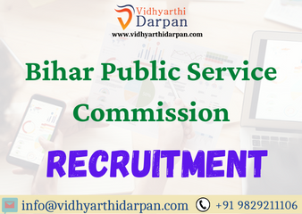 Bihar Judicial Services Recruitment 2023 