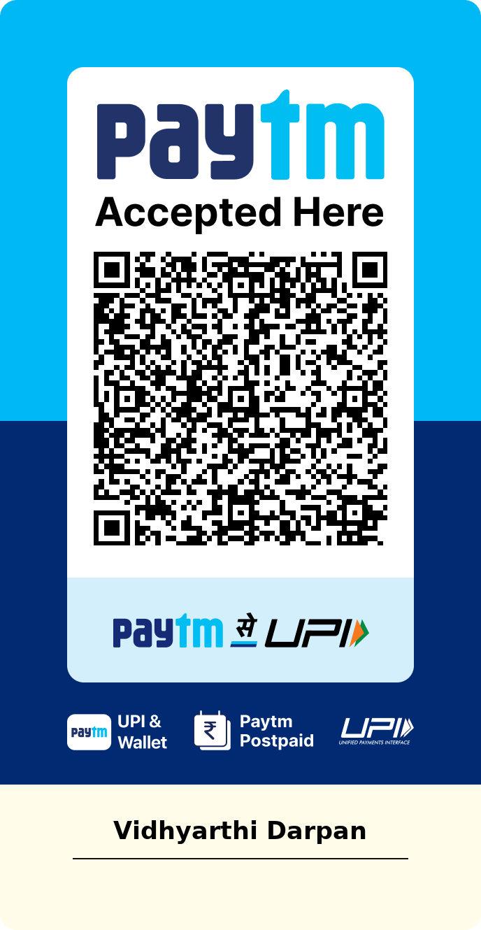 All in one Payment QR Code